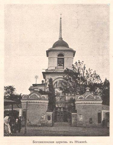 Яким було наше місто до 1917 року. Фото