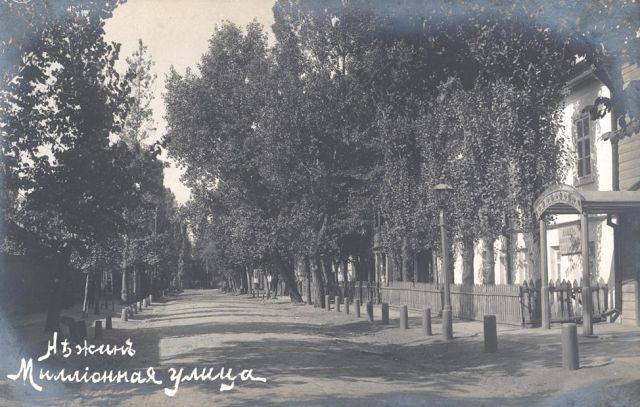 Яким було наше місто до 1917 року. Фото