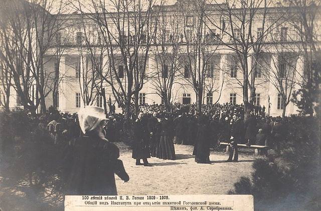 Яким було наше місто до 1917 року. Фото