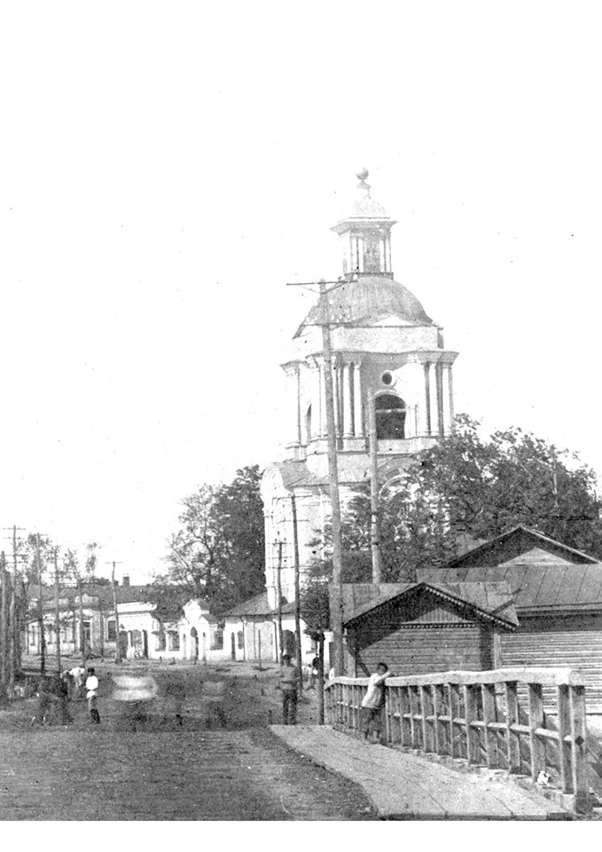 Яким було наше місто до 1917 року. Фото