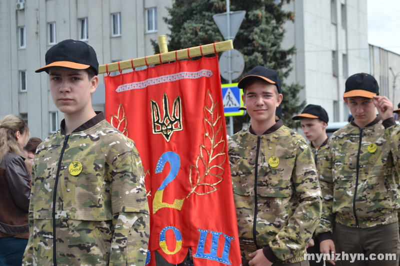 На площі вітали переможців міського етапу військово-патріотичної гри «Джура»