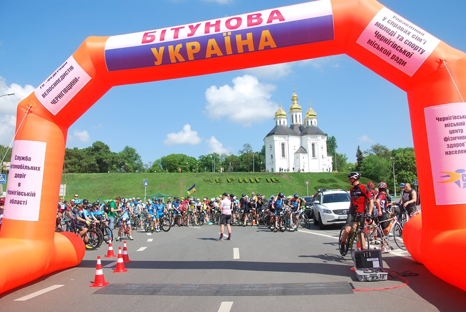Дорогами Чернігівщини пройшов відкритий кубок із велоспорту на шосе (Фото)