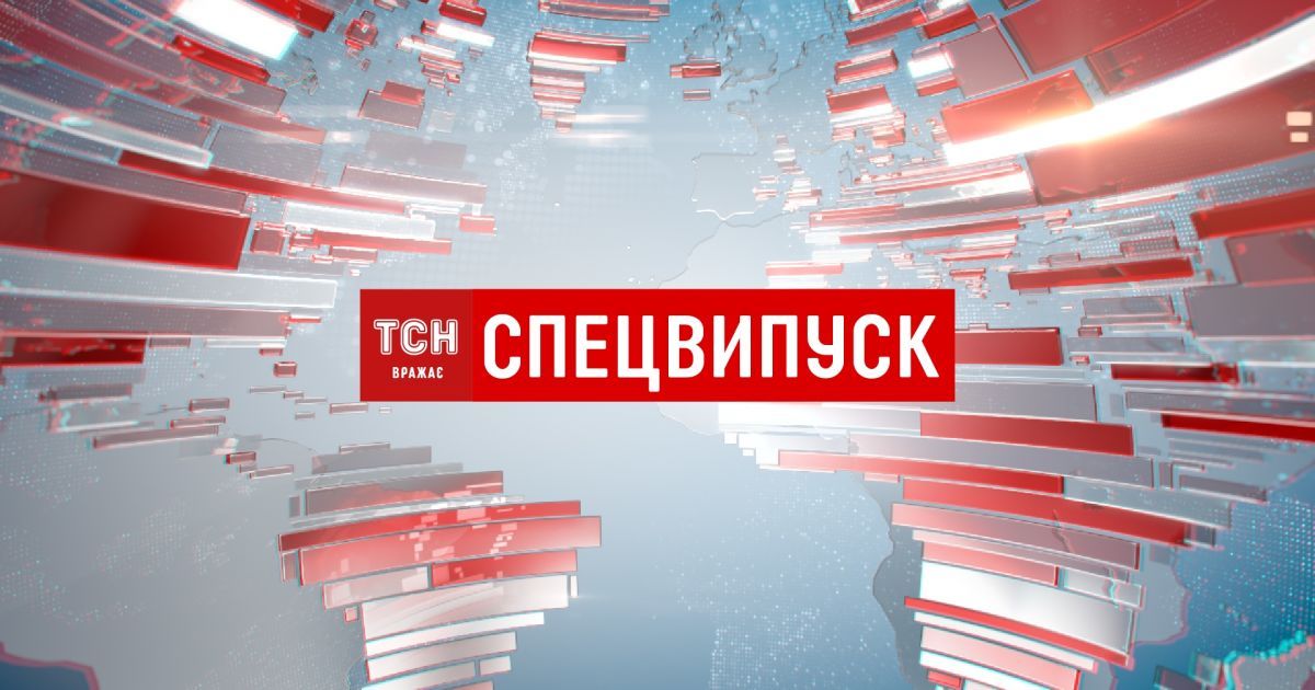 ТСН покаже спецвипуск, присвячений інавгурації президента - Укрaїнa - TCH.ua