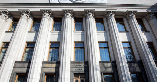 Рада прийняла за основу проект закону Про середню освіту – Освіта.UA