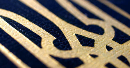Відбулось зовнішнє оцінювання з історії України – Освіта.UA