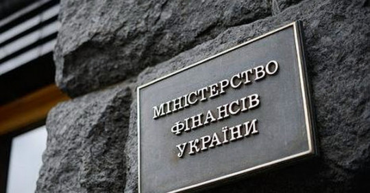 Мінфін закликає ефективно витрачати кошти на школи – Освіта.UA