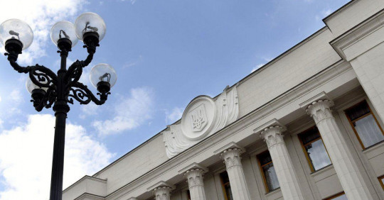 До проекту закону Про середню освіту подано 200 правок – Освіта.UA