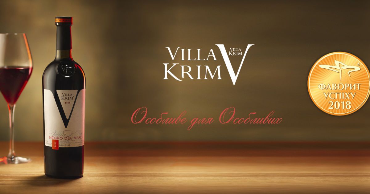 Villa Krim: фаворит зі створеня історій - Укрaїнa - TCH.ua