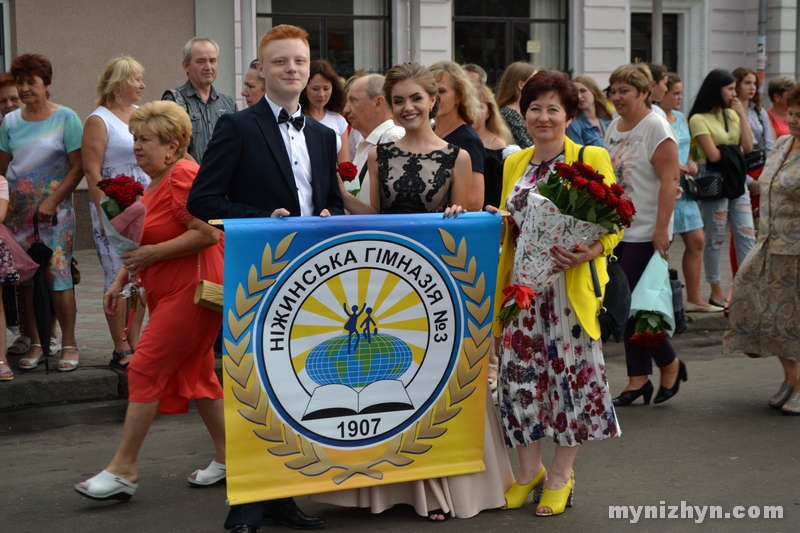 Випускний у Ніжині: прощавай шкільне життя. Фото