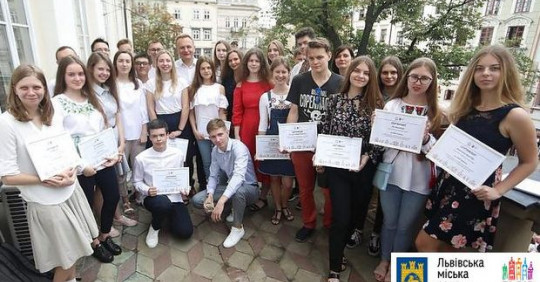 У Львові нагородили найкращих абітурієнтів – Освіта.UA