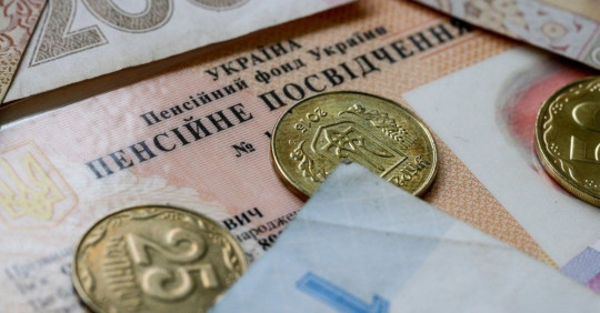 При виході на пенсію освітяни мають право на допомогу – Освіта.UA