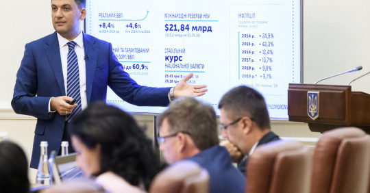 Уряд просять оприлюднити постанову про зарплати освітян – Освіта.UA