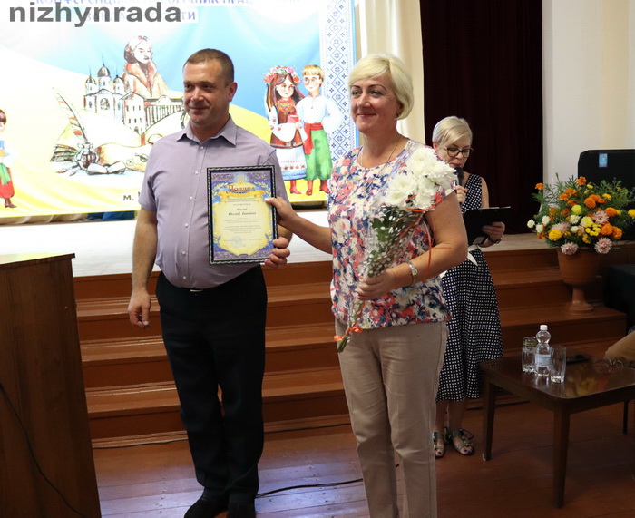 Ніжинські педагоги зібрались на традиційну серпневу конференцію