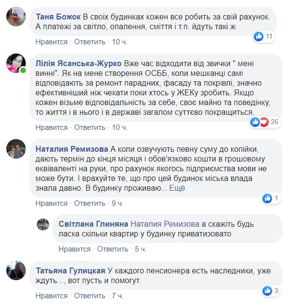 Аварійний будинок у Ніжині “тріщить по швам”. Як його збираються рятувати – Новини та дошка оголошень Ніжина