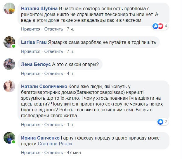 Аварійний будинок у Ніжині “тріщить по швам”. Як його збираються рятувати – Новини та дошка оголошень Ніжина