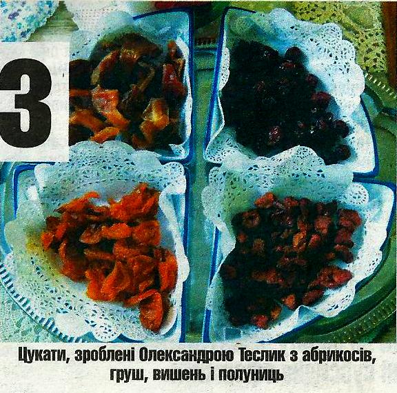 Універсальний гарбуз: на Ніжинщині з нього готують цукати