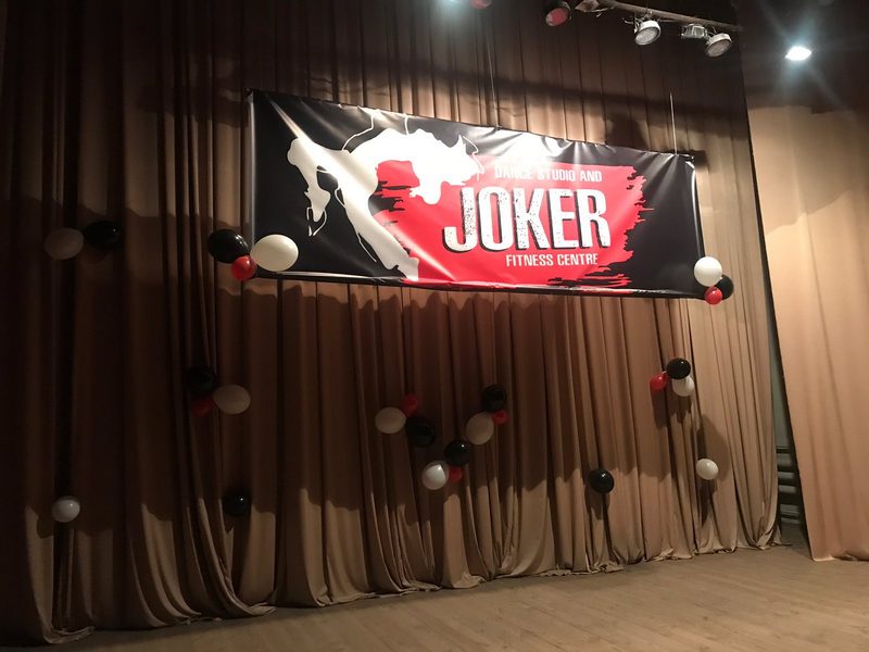 Справжнє шоу подарувала ніжинцям Студія сучасної хореографії «Joker». Фото