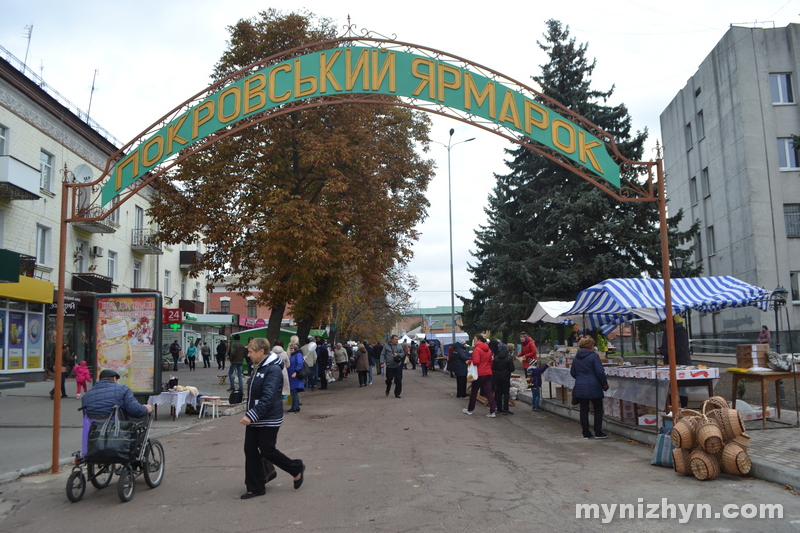 Ніжин вже ярмаркує: Гоголівська у вирі подій. Фото