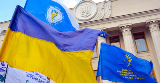 Київська профспілка освітян вийде на акцію протесту – Освіта.UA