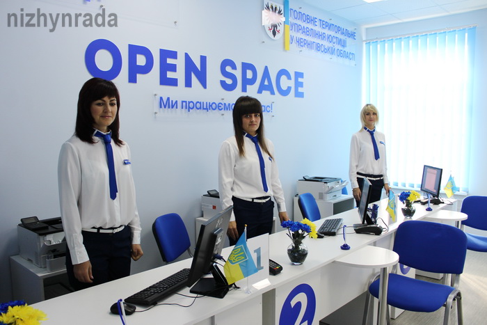 У Ніжині відкрили центр європейського зразка – Open Spaсe. Фото