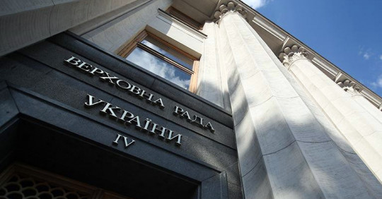 Комітет ВР відхилив ідею мораторію на закриття шкіл – Освіта.UA