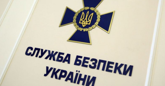Київські чиновники розкрадали кошти спортивних шкіл – Освіта.UA