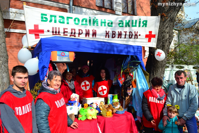 Вітаємо ніжинських волонтерів зі святом!