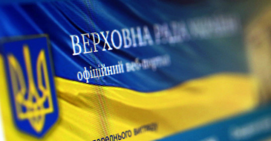 Зміни у сфері вищої освіти: основні положення – Освіта.UA