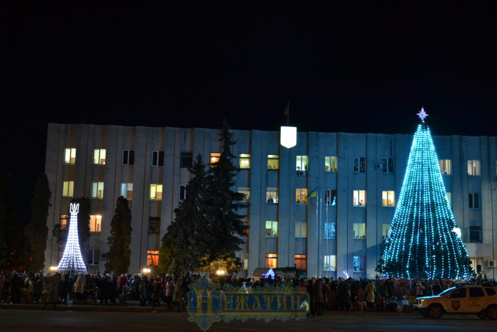 Головна ялинка Ніжина засяяла по-новому. ФОТО – Новини Ніжина/ новости Нежина