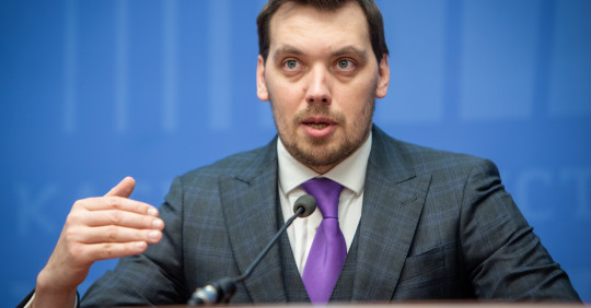 Усі зарплати будуть профінансовані, - Гончарук – Освіта.UA
