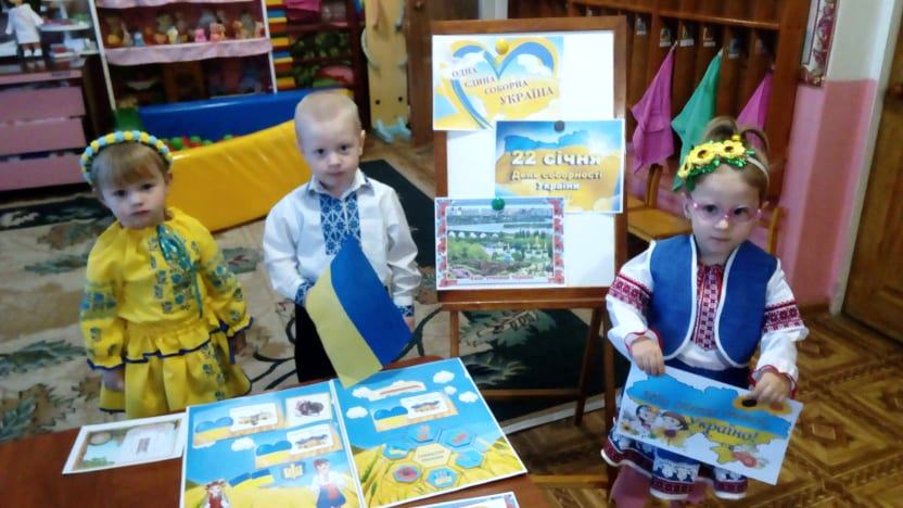 Як ніжинські дошкільнята відзначили День Соборності України