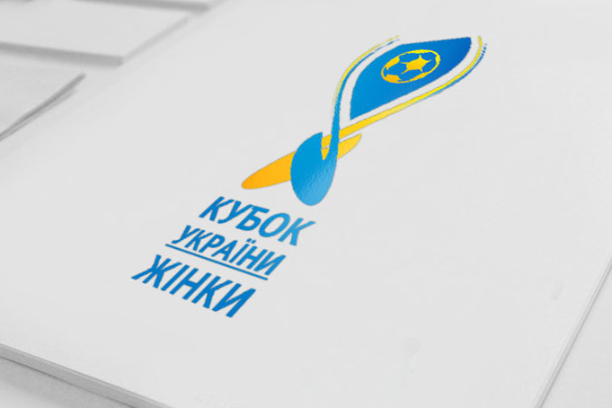 Матчі ¼ фінала кубку України відмінено