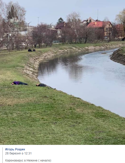 День сміху: влучні жарти про карантин