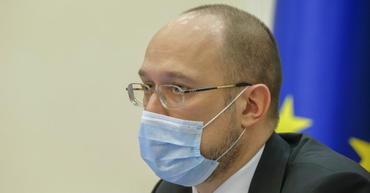 Карантин у квітні не завершиться, - Шмигаль – Освіта.UA