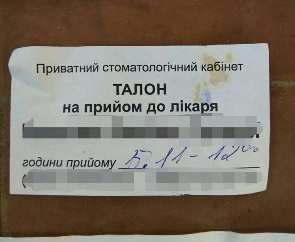 Понад 1000 грн. штрафу загрожує ніжинці за викинуте на березі річки сміття