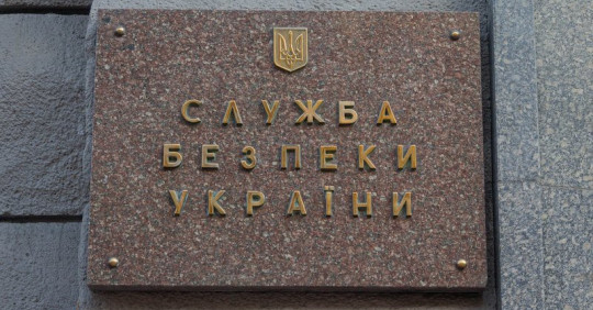 У Києві ректор вишу сприяв переправленню нелегалів до ЄС – Освіта.UA