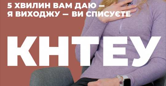 Міжнародна торгівля. КНТЕУ – Освіта.UA