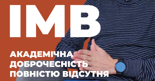Міжнародні економічні відносини. КНУ ім. Шевченка – Освіта.UA
