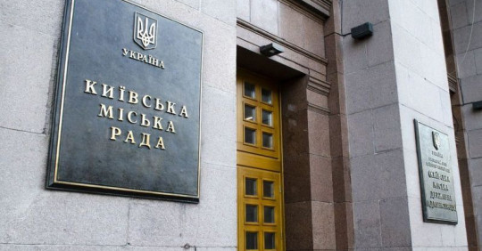 У Києві 100 обдарованих дітей отримають стипендію КМДА – Освіта.UA